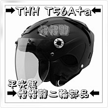 56A 竹絲麻將象棋33mm 歷史價格詳細信息