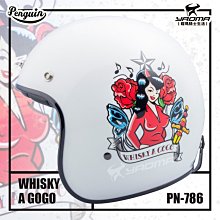 PENGUIN安全帽 PN-781 水泥灰 亮面 抗UV鏡片 PN781 海鳥牌 3/4罩 半罩帽 耀瑪騎士部品 歷史價格詳細信息