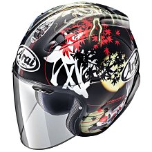 Arai VZ-Ram Calm Red 四分之三安全帽【現貨｜立昇門市】 歷史價格詳細信息