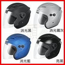 【M2R】 J7 鏡片 半透 電鍍藍 安全帽鏡片 歷史價格詳細信息