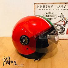 【PENGUIN 海鳥牌 PN-781 素色 白】飛行帽、GOGORO款 歷史價格詳細信息