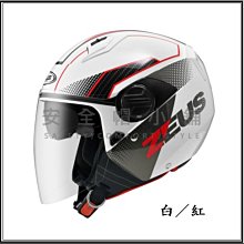 【免運費】＊安全帽小舖＊ ZEUS瑞獅ZS-613B AJ10 消光黑螢光黃 雙層鏡片 內建墨片 輕量化 歷史價格詳細信息