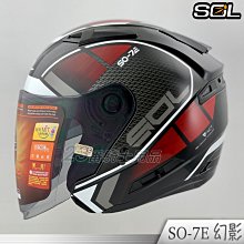 免運送贈品 SOL 安全帽 SL 27S 星艦 消光黑藍紅｜23番 半罩 3/4罩 警示燈 抗UV 雙D扣 內襯可拆 歷史價格詳細信息