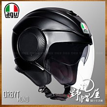 《野帽屋》法國 SHARK CITY CRUISER 半罩 安全帽 通勤 防霧鏡片。Dual Blank 霧銀藍 歷史價格詳細信息