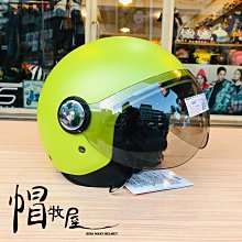 【PENGUIN 海鳥牌 PN-781 素色 白】飛行帽、GOGORO款 歷史價格詳細信息