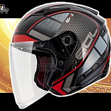 【SOL SO7E SO-7E 幻影 黑/紅/ 安全帽 】雙層鏡片、鏡片加長版 歷史價格詳細信息