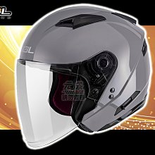 【SOL】SO-7E 素色 水泥灰 3/4罩(開放式安全帽│機車│內襯│半罩│加長型鏡片│內藏墨鏡) 歷史價格詳細信息