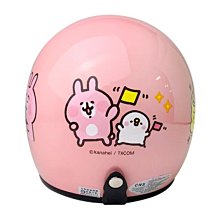 『元成安全帽』復古帽 THH安全帽-T383A素色-煙燻粉 ＊內建墨片/ 內襯可拆洗＊本店加贈鏡片 歷史價格詳細信息