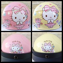 ?精品殿? ?台南實體門市 ?附發票 ?送耐磨抗UV鏡片 Kitty 布丁狗 復古帽 半罩 全罩 安全帽 歷史價格詳細信息