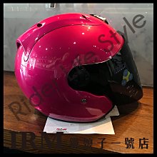 【鐵娘子一號店】LUBRO AIR TECH VENTO 3/4罩 安全帽 內襯可拆 通勤款 迷彩 類SHOEI 霧黑 歷史價格詳細信息