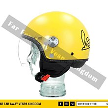 遠的要命偉士王國 Vespa Beon 安全帽 黑 白 紅 三色 荷蘭設計 LX/S/ET8/GTS/春天/GTV 歷史價格詳細信息