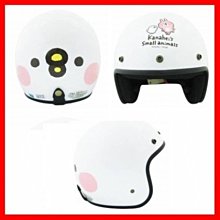 正版授權   卡娜赫拉 兔兔  小雞 P助 kanahei 絨毛布偶 歷史價格詳細信息