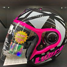 瀧澤部品 LUBRO GT TECH 半罩安全帽 消光黑 內藏墨片 透氣舒適 素色 實體店面 歷史價格詳細信息