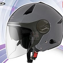 『元成安全帽』NIKKO N401復古帽/聯名安全帽 ZANMANG LOOPY 亮面椰奶白 歷史價格詳細信息