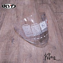 【帽牧屋】KYT VO #鋼鐵人 漫威限量彩繪 四分之三罩安全帽 半罩 內藏墨鏡 雙D扣 內襯全可拆 贈電鍍片 歷史價格詳細信息