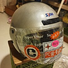 SYM 原廠 FZK/HJA 坐墊支架組 JETS JETSR JETSL FNX 曼巴 戰將六 彈簧坐墊彈起 免運費 歷史價格詳細信息