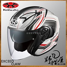 三重《野帽屋》日本 Arai CLASSIC MOD 復古帽 安全帽 SNELL認證 哈雷 嬉皮‧GLASS BLACK 歷史價格詳細信息