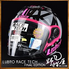 《野帽屋》AGV K-5 JET 3/4 安全帽 內墨片 快拆鏡片 K5 JET。Project 46 3.0 歷史價格詳細信息