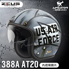 內鏡復古帽 灰綠 莫蘭迪色系 皮革邊條 內襯可拆洗 內鏡安全帽 半罩帽 3/4帽 耀瑪騎士機車部品 歷史價格詳細信息