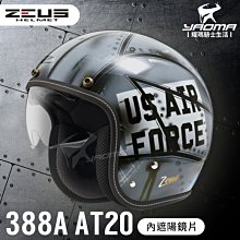 內鏡復古帽 灰綠 莫蘭迪色系 皮革邊條 內襯可拆洗 內鏡安全帽 半罩帽 3/4帽 耀瑪騎士機車部品 歷史價格詳細信息