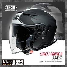 ☆KBN☆鐵馬堂 SHOEI J-Cruise II 2代 AGLERO TC-1 3/4罩 可PFS 總代理 公司貨 歷史價格詳細信息