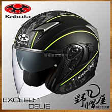 三重《野帽屋》日本 Arai CLASSIC MOD 復古帽 安全帽 SNELL認證 哈雷 嬉皮‧GLASS BLACK 歷史價格詳細信息