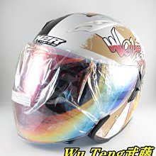 {武藤 WuTeng} Gogoro2 3D立體剪裁防刮套 狗衣 車體刮傷救星 牛奶控防刮套 台灣設計！台灣製造！ 歷史價格詳細信息