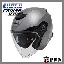 伊摩多※ LUBRO RACE TECH變色龍 FINAL EDTION 最終版 3/4罩 DOT認證 歷史價格詳細信息