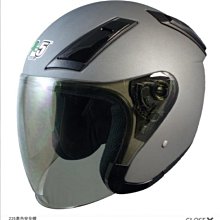 【GP-5】225素色 3/4罩 成人安全帽(大人 3/4罩式 安全帽 機車配件) 歷史價格詳細信息