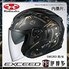 伊摩多※日規插扣版日本 OGK EXCEED 2 抗UV快拆鏡片 內墨片 眼鏡溝 DUNE米白 歷史價格詳細信息