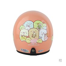 魔速安全帽◎LAZER Tango SR CRAZY 3/4罩 半罩 安全帽 歷史價格詳細信息