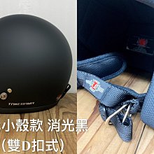 武川家族 Lubro race tech 3/4 半罩安全帽 LUBRO R帽一代 好運 歷史價格詳細信息
