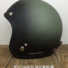 武川家族 Lubro race tech 3/4 半罩安全帽 LUBRO R帽一代 好運 歷史價格詳細信息