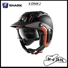 ⚠YB騎士補給⚠ SHARK CITYCRUISER Genom 消光 黑灰 3/4 安全帽 內墨片 眼鏡溝 城市通勤 歷史價格詳細信息