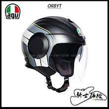 ⚠YB騎士補給⚠ AGV Orbyt Sunset 浮世繪 半罩 3/4 安全帽 內墨片 歷史價格詳細信息