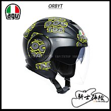 ⚠YB騎士補給⚠ AGV Orbyt Sunset 浮世繪 半罩 3/4 安全帽 內墨片 歷史價格詳細信息