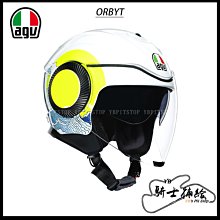 ⚠YB騎士補給⚠ AGV Orbyt Sunset 浮世繪 半罩 3/4 安全帽 內墨片 價格比較,價格查詢,歷史價格詳細信息