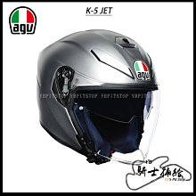 ⚠YB騎士補給⚠ AGV Orbyt Sunset 浮世繪 半罩 3/4 安全帽 內墨片 歷史價格詳細信息