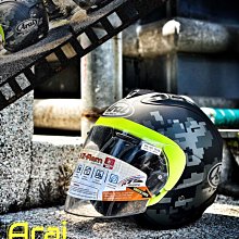 Arai VZ-Ram Calm Red 四分之三安全帽【現貨｜立昇門市】 歷史價格詳細信息