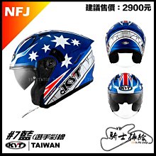 ⚠YB騎士補給⚠ SPARK 1/12 模型車 三葉 YAMAHA PW 50 歷史價格詳細信息