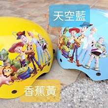 《迪士尼正版授權 三眼怪兒童雨衣》尺寸XS~2XL 歷史價格詳細信息