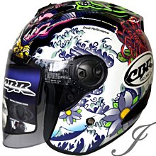 CBR S70/S-70 安全帽內襯 R4 專用內襯 半罩 R帽《比帽王》 歷史價格詳細信息