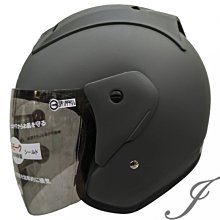 《遠古騎士》GP5  225 素 消光夜幕綠 素色  安全帽  超輕量 GP-5 歷史價格詳細信息