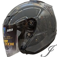Lubro安全帽，AIR TECH 素色/平黑 歷史價格詳細信息