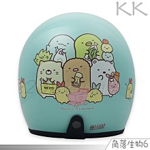 送鏡片 KK 復古帽 角落生物 角落小夥伴3 白熊大臉 半罩 成人安全帽 正版授權／23番 歷史價格詳細信息