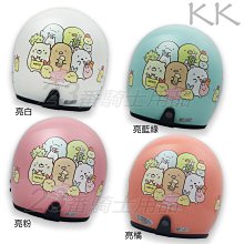 正版 角落小夥伴 角落生物 角落小伙伴 大提袋 提袋 紙袋 手提袋 環保袋 購物袋 (只使用過一次，非常新) 歷史價格詳細信息