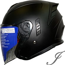《遠古騎士》M2R FR-2 特仕版 閃銀灰 內襯可拆 大壓尾 半罩 雙鏡 安全帽????折價100元 歷史價格詳細信息