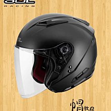 【帽牧屋】SOL SO7 SO-7 星際 四分之三罩安全帽 內藏鏡片 內襯全可拆洗 3/4罩 半罩 消光黑/紅 歷史價格詳細信息