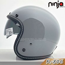 耳邊耳襯 內襯 內裡  華泰墨鏡復古安全帽 806 K-806 K-806P 相宜安全帽蘆竹南崁 歷史價格詳細信息