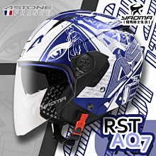 ASTONE安全帽 RST AQ11 卡其/綠 內置墨片 內鏡 內襯可拆 半罩帽 3/4罩 205 耀瑪騎士 歷史價格詳細信息